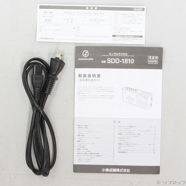 中古】〔展示品〕 SDD-1810 K ブラック [2133022755653] - リコレ