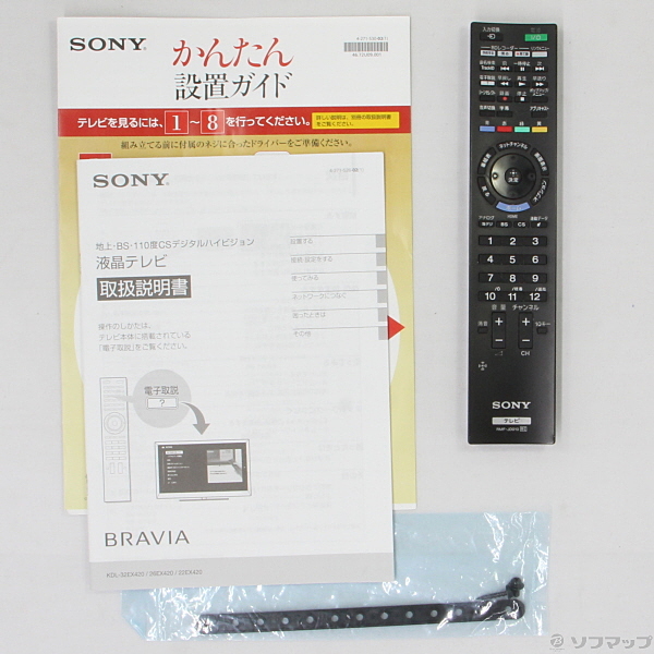 中古】BRAVIA KDL-32EX420 W ホワイト [2133022779529] - リコレ！|ビックカメラグループ ソフマップの中古通販サイト