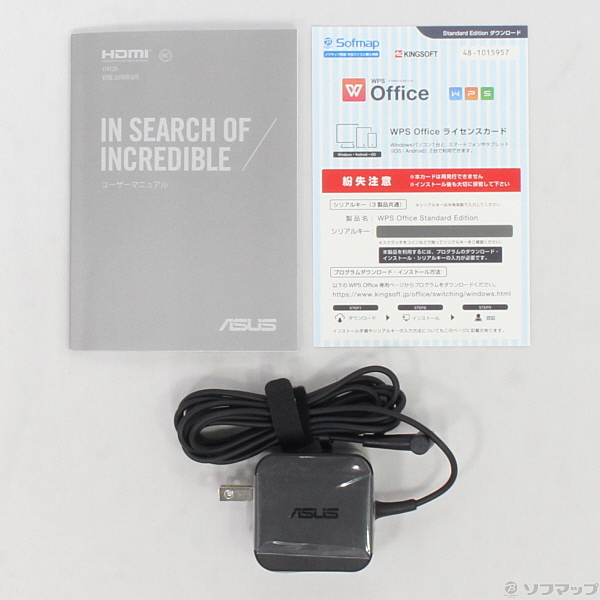 中古】VivoBook S14 S430UA-FGBKS ファーマメントグリーン 〔Windows