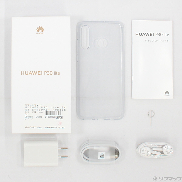 HUAWEI P30 lite 64GB ピーコックブルー HWU36SLU UQ mobile