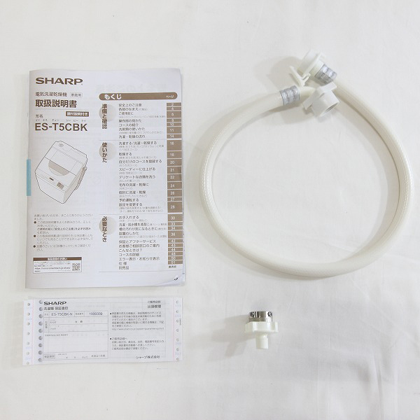 中古】〔展示品〕 ES-T5CBK-N 縦型洗濯乾燥機 ゴールド系 [洗濯5.5kg