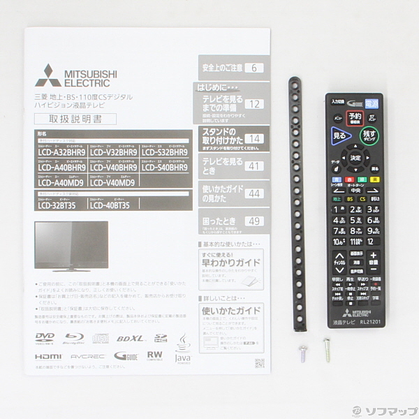 □ 三菱 MITSUBISHI 液晶テレビ LCD-A32BHR9 32V型 1TB HDD内蔵