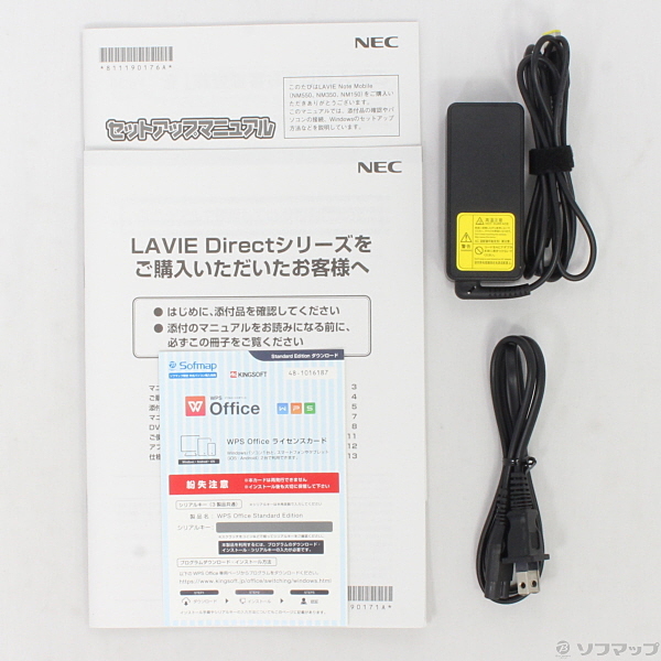 中古】LAVIE Direct NM PC-GN12S78AA 〔Windows 10〕 [2133022911158