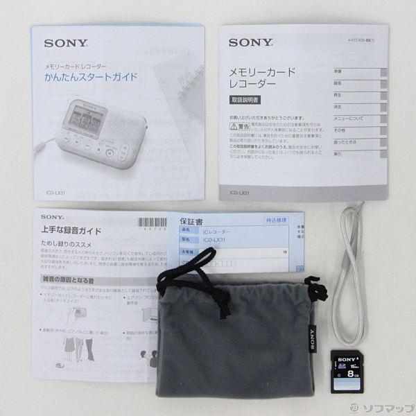 中古】〔展示品〕 メモリーカードレコーダー ICD-LX31 [2133022935789