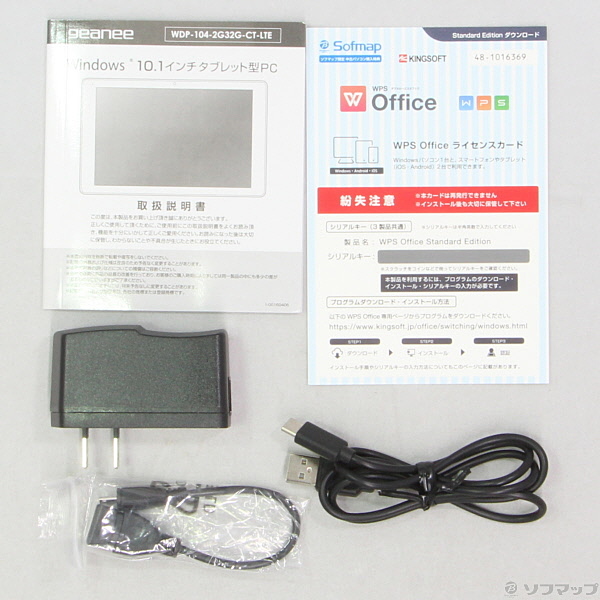 中古 Geanee Wdp 104 2g32g Ct Lte Windows 10 リコレ ソフマップの中古通販サイト