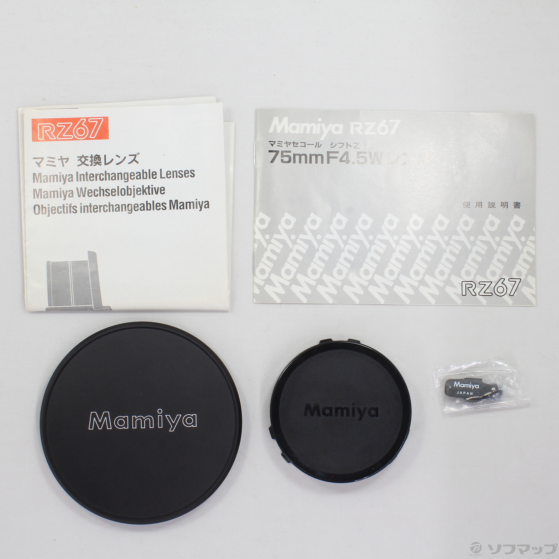 中古】Mamiya-Sekor Shift Z 75mm f／4.5 W ◇10/28(水)値下げ！ [2133022974924] -  リコレ！|ビックカメラグループ ソフマップの中古通販サイト