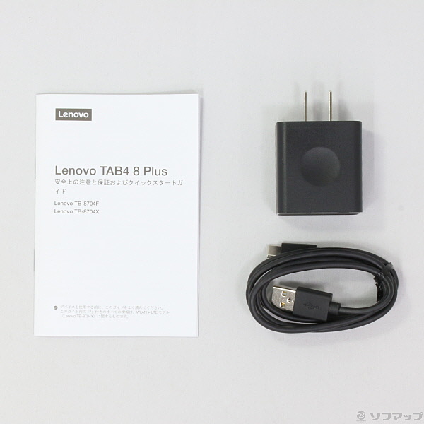 中古】Lenovo TAB4 8 Plus 64GB オーロラブラック ZA2E0003JP Wi-Fi
