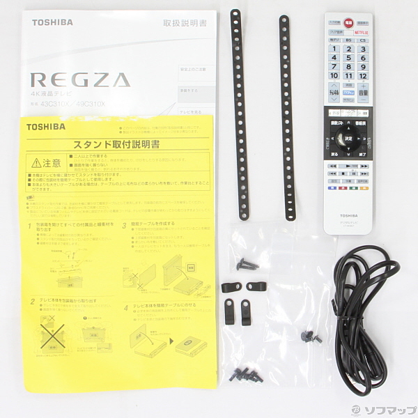 4K液晶テレビ REGZA 49C310X（品）