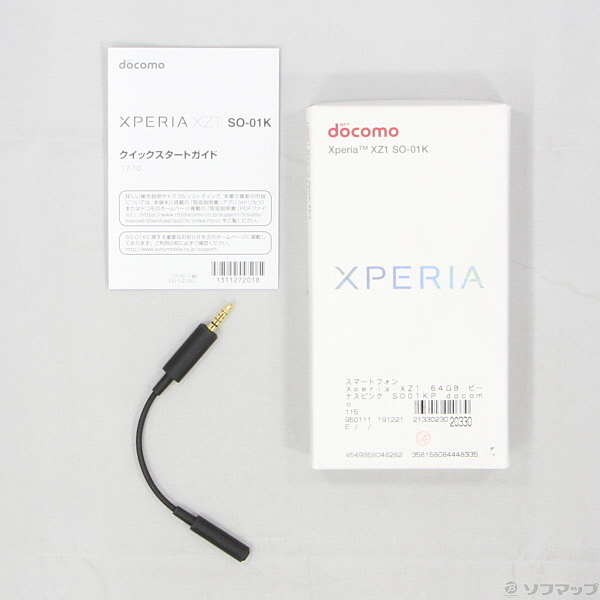 中古品 Xperia Xz1 64gb ビーナスピンク So01kp Docomoロック解除simフリー の通販はソフマップ Sofmap