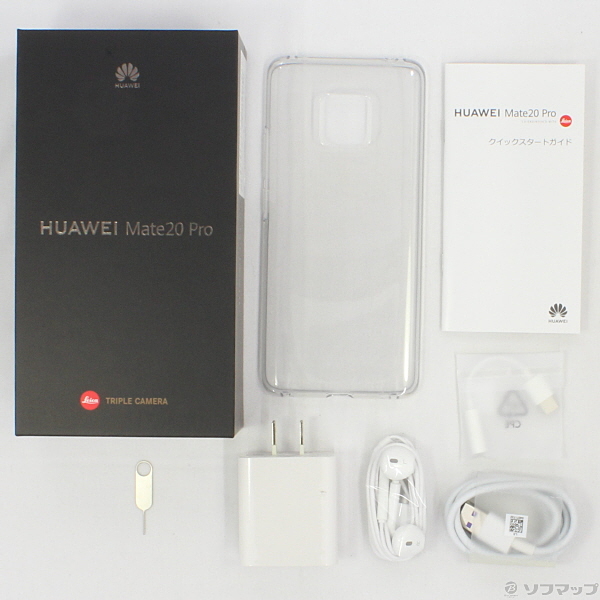 中古】HUAWEI Mate 20 Pro 128GB トワイライト LYA-L29 SIMフリー [2133023021306] -  リコレ！|ビックカメラグループ ソフマップの中古通販サイト