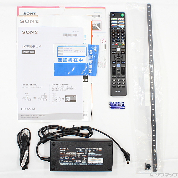 〔展示品〕 BRAVIA(ブラビア) KJ-43X8500G