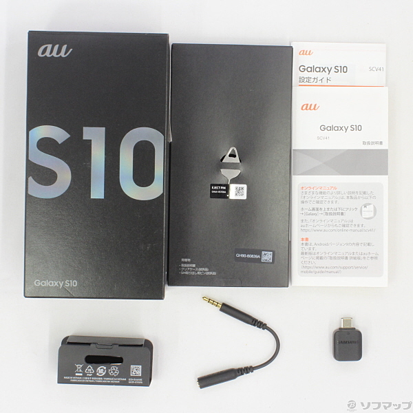 箱付‼️ GalaxyS10 Galaxy au scv41 ブラック 付属品付き 中古】GALAXY S10 128GB プリズムブラック SCV41 au [2133023101015