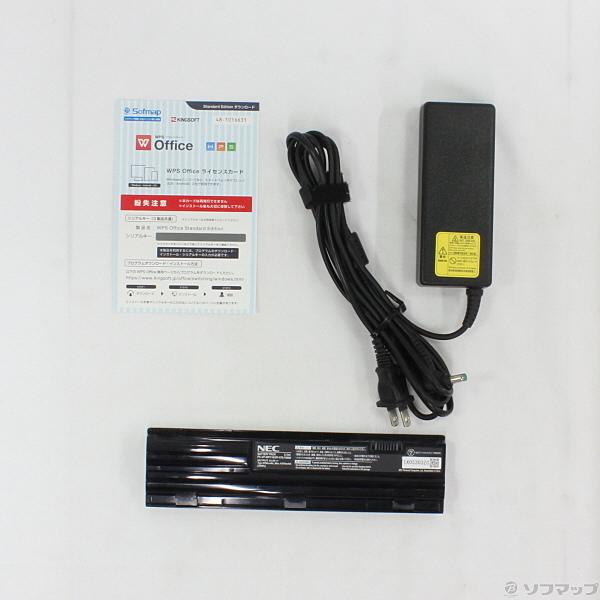 中古 格安安心パソコン Lavie S Ls150 Fs6b Pc Ls150fs6b スターリーブラック Windows 10 リコレ ソフマップの中古通販サイト 中古 格安安心パソコン Lavie S Ls150 Fs6b Pc Ls150fs6b スターリーブラック Windows 10 リコレ ソフマップの中古通販サイト