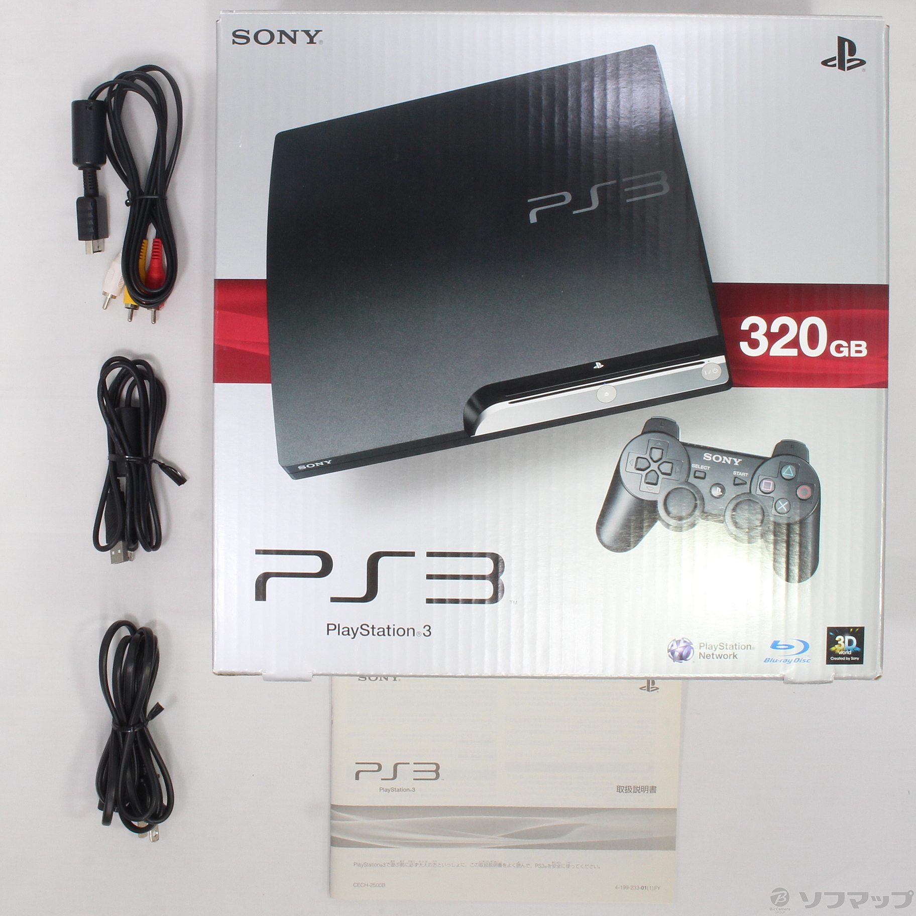 中古】PlayStation 3 320GB チャコールブラック CECH-2500B