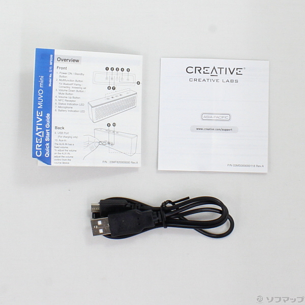 CREATIVE MEDIA Creative MUVO mini ポータブルスピーカー Bluetooth／防水／防塵／バスラジエーター搭載 ブルー  SP-MVM-BU