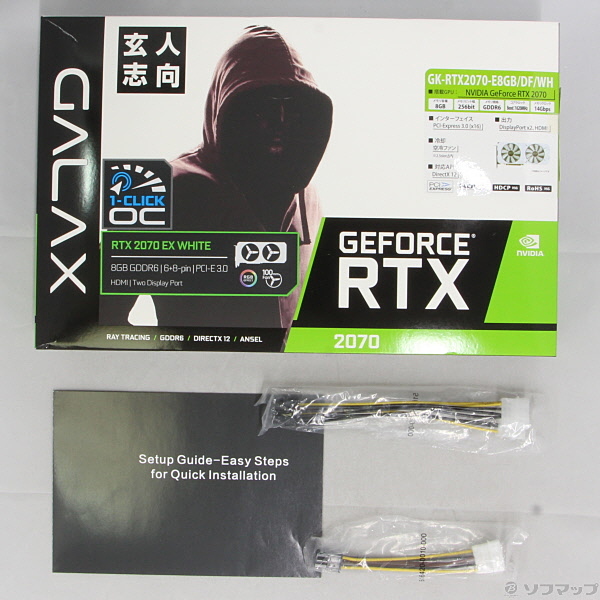 GK-RTX2070-E8GB／DF／WH