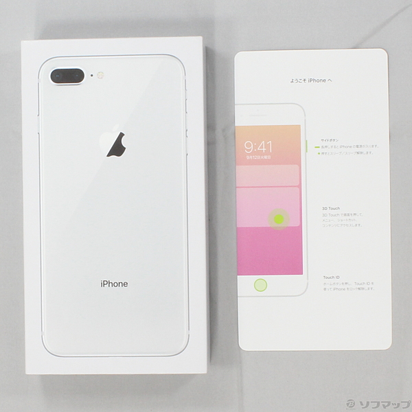 【即日発送！】 iPhone8 シルバー Apple iPhone 8 64GB SIMフリー [シルバー] 価格比較 - 価格.com