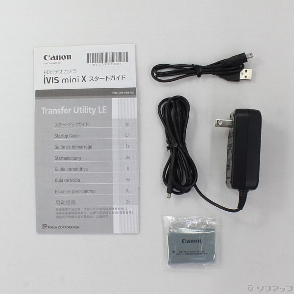 中古】iVIS mini X [2133023299910] - リコレ！|ビックカメラグループ 