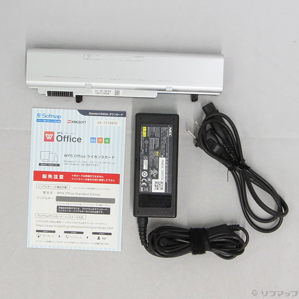 中古 セール対象品 Versapro タイプvb Ultralite Pc Vk17hbbcd Windows 10 リコレ ソフマップの中古通販サイト 中古 セール対象品 Versapro タイプvb Ultralite Pc Vk17hbbcd Windows 10 リコレ ソフマップの中古通販サイト