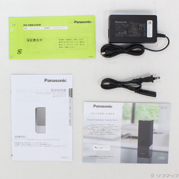 中古】〔展示品〕 SC-GA10 [2133023358501] - リコレ！|ビックカメラ
