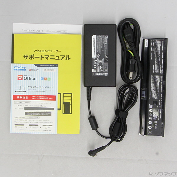 中古】DAIV-NG5300 DAIV-NG5300U2-SH5 〔Windows 10〕 [2133023361419