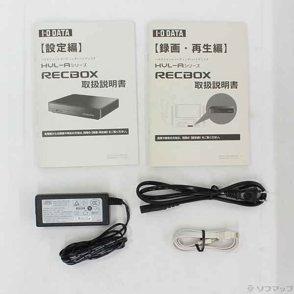 中古】RECBOX HVL-A3.0 [2133023368531] - リコレ！|ビックカメラ