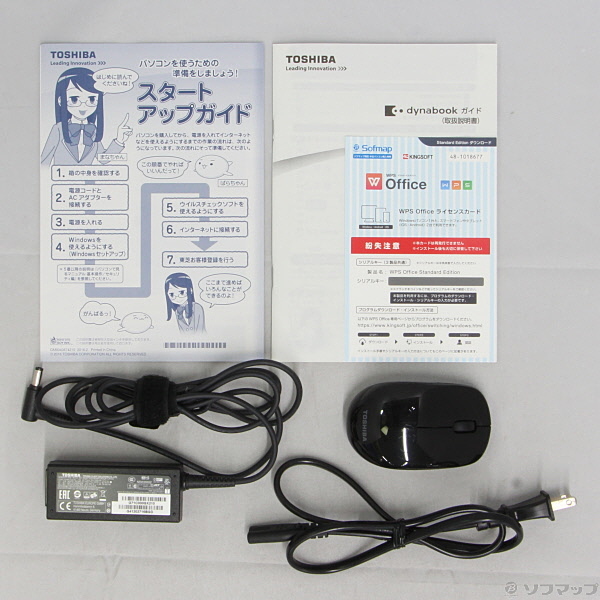 Toshiba レッドノートPC Intel i3 pt55vrp-bja 東芝 dynabook T55 T55/VR PT55VRP-BJA /モデナレッド|パソコン買う