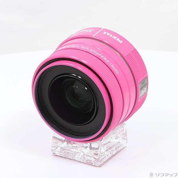 PENTAX DA 35mm F2.4AL (ピンク)(レンズ)