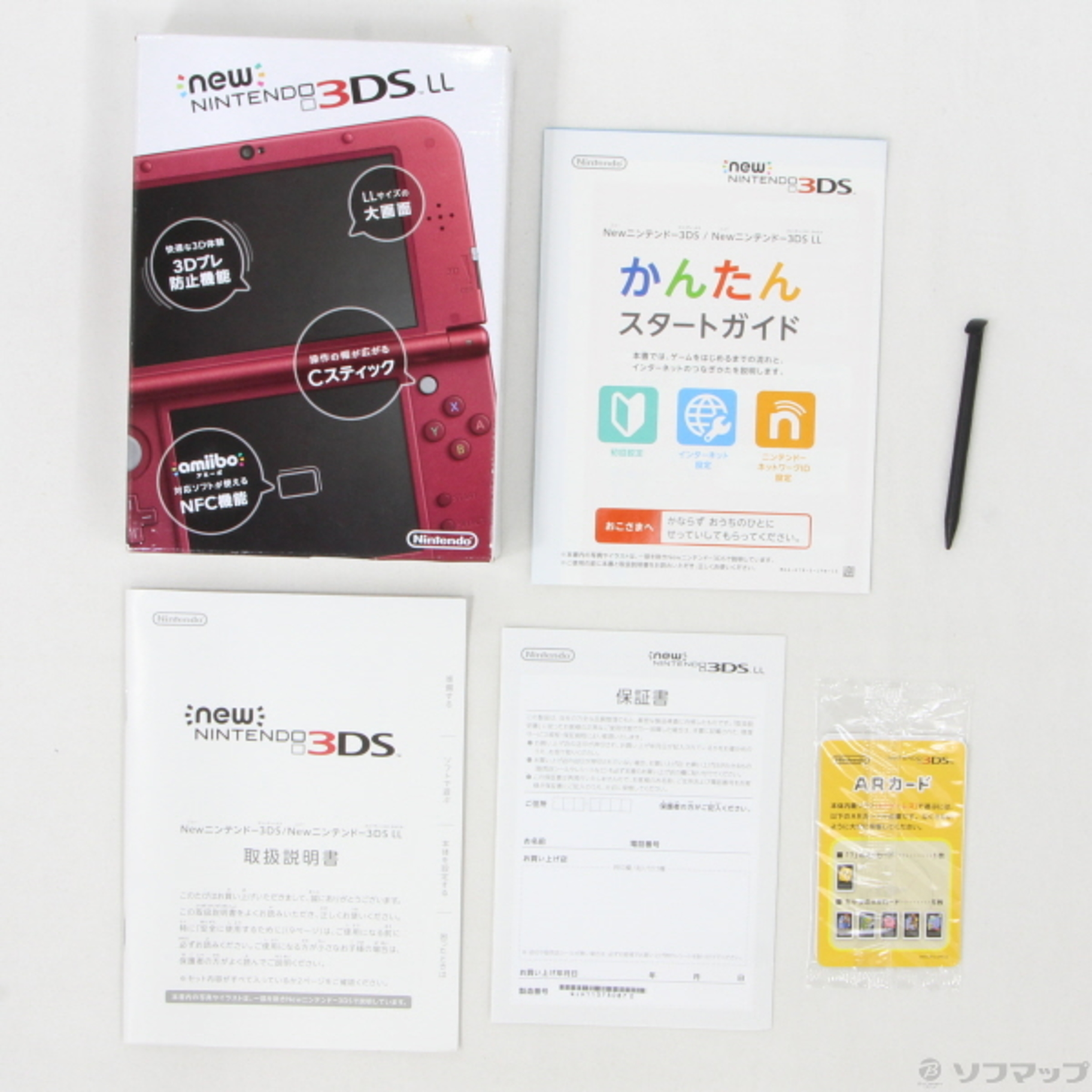 中古】Newニンテンドー3DS LL メタリックレッド [2133023503123