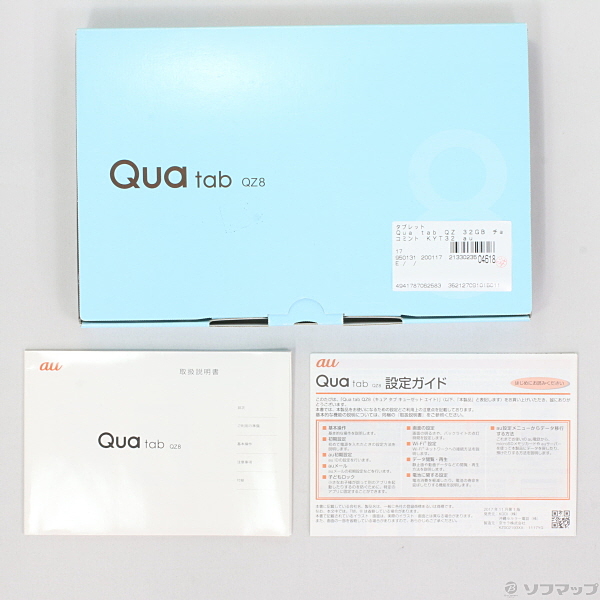 Qua tab QZ 32GB チョコミント KYT32 au 〔ネットワーク利用制限▲〕