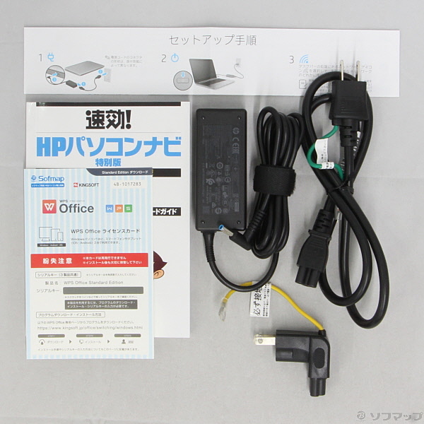 中古】HP Pavilion 15-cu1005TU 5XN15PA#ABJ モダンゴールド 〔Windows