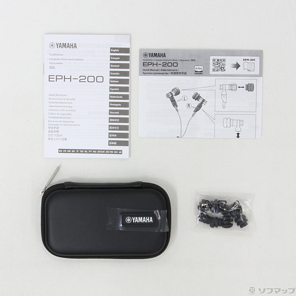 中古】EPH-200 [2133023562663] - リコレ！|ビックカメラグループ
