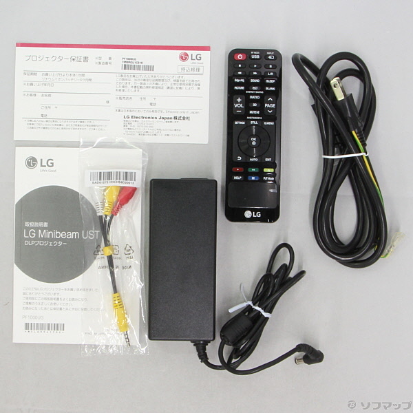 中古】〔展示品〕 Minibeam UST PF1000UG ブラック [2133023590178