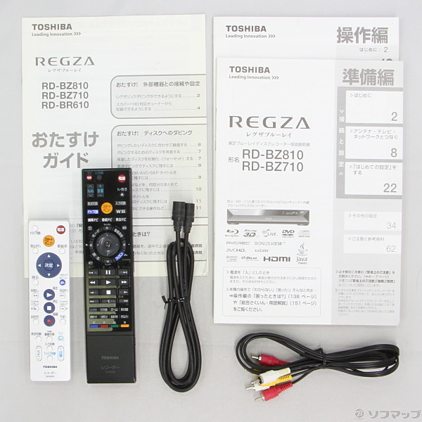 中古】REGZA RD-BZ810 (BD／1TB／W地D) [2133023604585] - リコレ