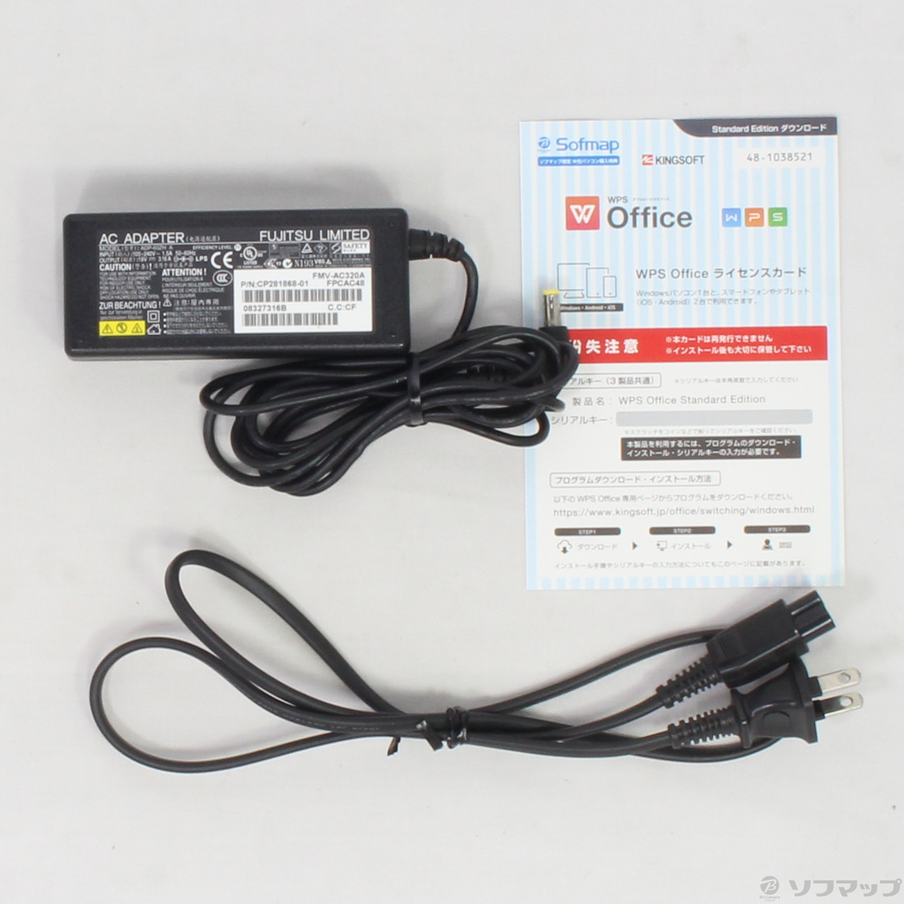 中古】格安安心パソコン FMV-LIFEBOOK A FMV-A8290 FMVNA1SG 〔Windows 
