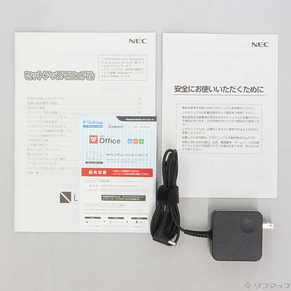 中古 Lavie Note Standard Pc Nsaj2s シルバー Windows 10 リコレ ソフマップの中古通販サイト