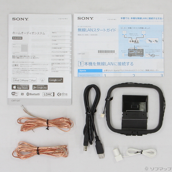 【美品】SONY CMT-SX7 中古】CMT-SX7 CD／CD-R／RW ブラック CMTSX7 [2133023731304