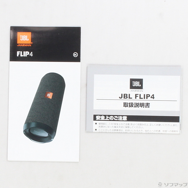 JBL FLIP4 Bluetoothスピーカー IPX7防水／パッシブラジエーター搭載／ポータブル ブラック JBLFLIP4BLK 【国内正規品】