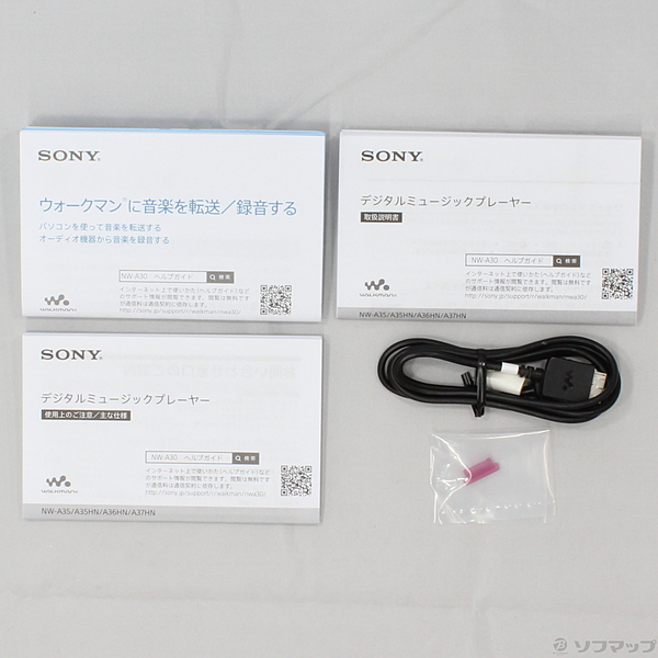 中古品 Walkman Aシリーズ メモリ16gb Microsd ボルドーピンク Nw A35 の通販はソフマップ Sofmap