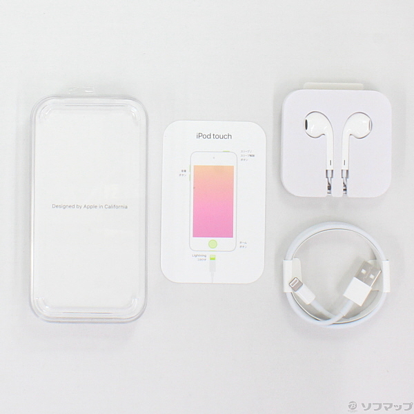 中古】iPod touch第7世代 メモリ32GB シルバー MVHV2J／A