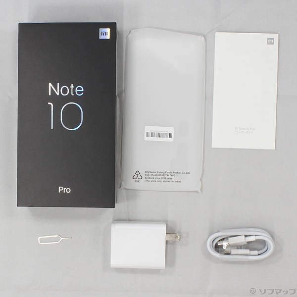 中古】Mi Note 10 Pro 256GB グレイシャーホワイト M1910F4S SIMフリー