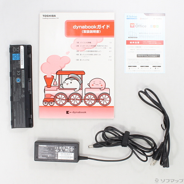 お取り引き中】東芝dynabook satellite B352/W2MHB i5 8G SSD240GB W11