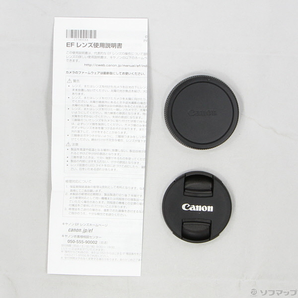 中古】Canon 超広角ズームレンズ EF-M11-22mm F4-5.6IS STM ミラーレス