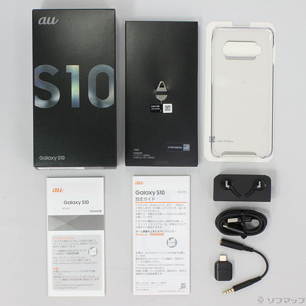 中古】GALAXY S10 128GB プリズムブラック SCV41 au [2133023901431