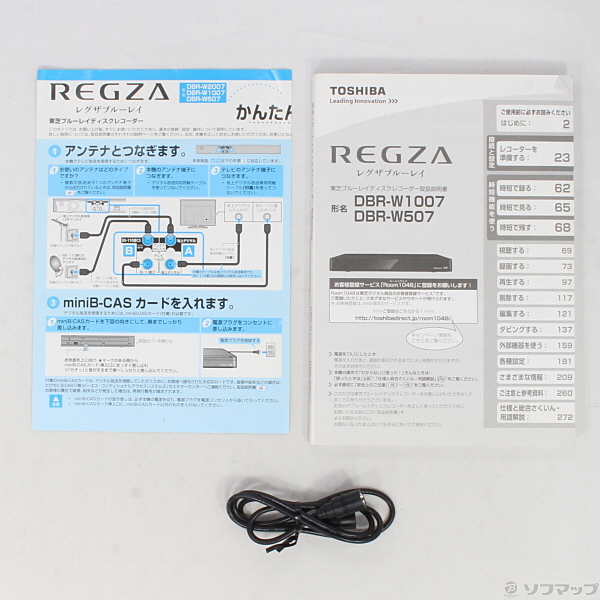 東芝　Toshiba REGZA DBR-W507 美品　動作品 中古】REGZA DBR-W507 [2133023920111] - リコレ！|ビックカメラ