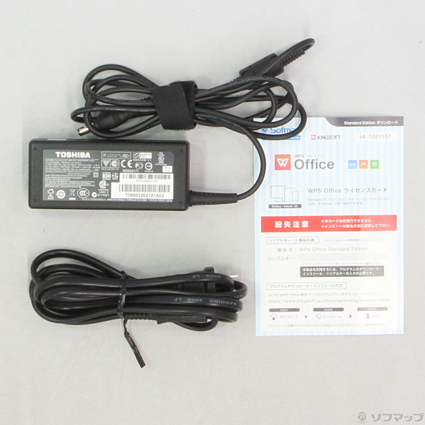 東芝 - 東芝dynabookノートPC 【PATX67LRTPK】スウィートピンク 東芝 - 東芝dynabookノートPC 【PATX67LRTPK】スウィートピンク
