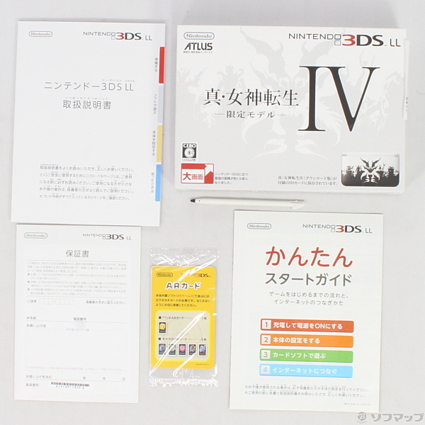 中古】ニンテンドー3DS LL 真・女神転生IV 限定モデル [2133023944223