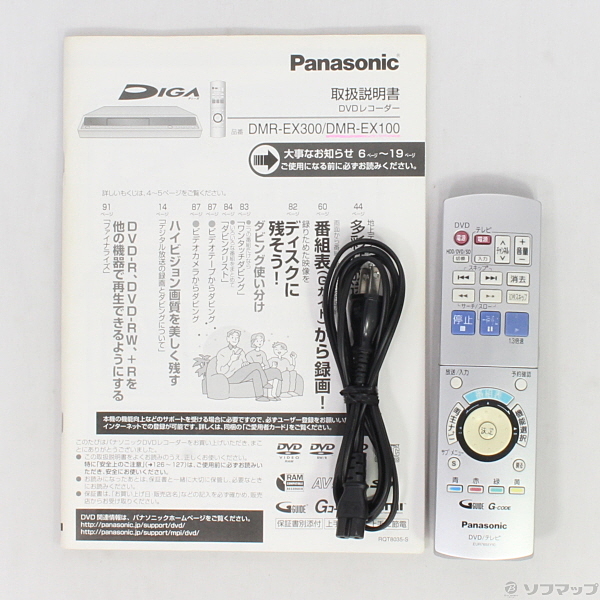 中古】DIGA DMR-EX100 (DVD-Multi／200GB／地D／HDMI) [2133023995546