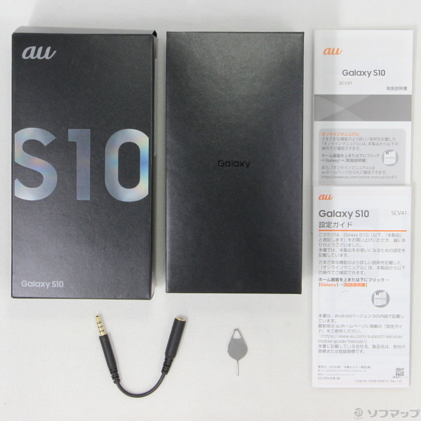 中古】GALAXY S10 128GB プリズムブラック SCV41 au [2133023999278