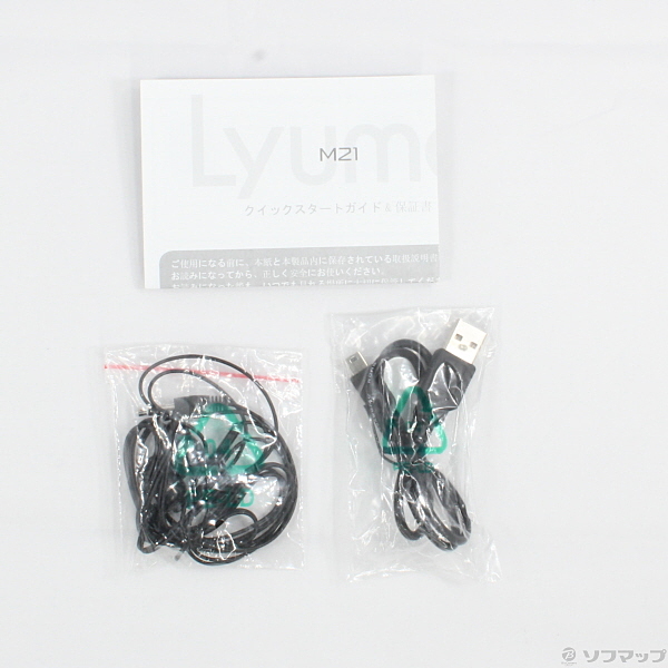 【中古】Astell&Kern Lyumo M21 メモリ8GB ブラック M21B8 [2133024018978] - リコレ ...